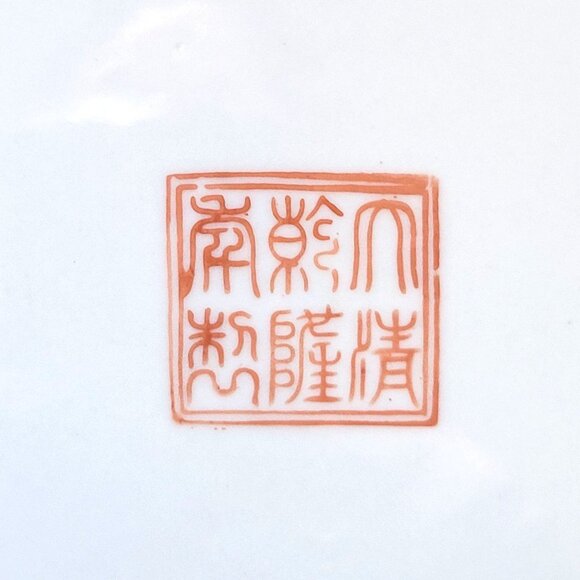 Vintage Imari Porcelain Plate, Vintage Japan Flower Design, Vtg Japanese Plate - Picture 6 of 6